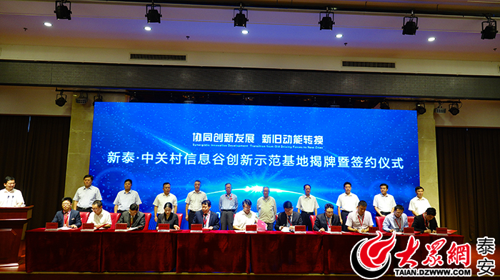 新泰最新招聘信息,家的温馨故事与求职者的新起点