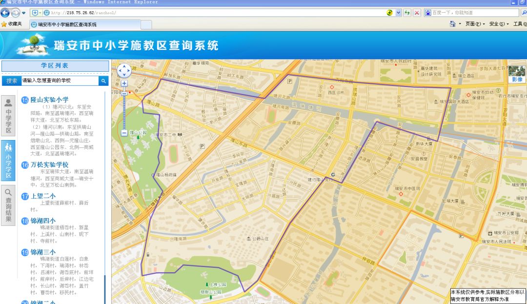 瑞安地图最新获取与使用指南,从初学者到进阶用户的全面指南