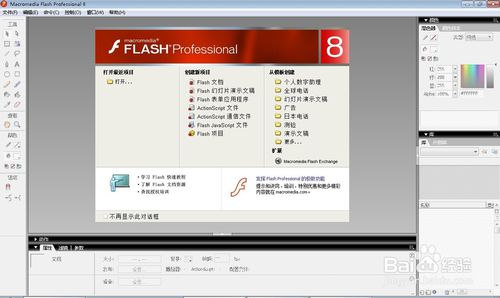 Flash最新版本下载详解,获取最新Flash文章与资源