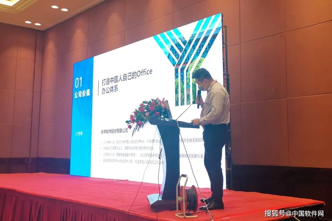 WiboxLS最新版,数字时代的创新引领者