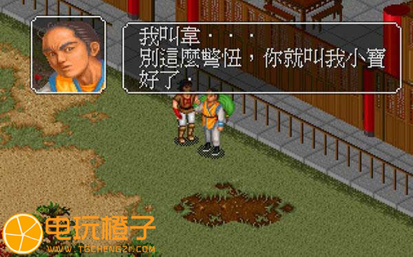 金庸群侠传最新版,小巷探秘武侠梦,特色小店揭开神秘面纱