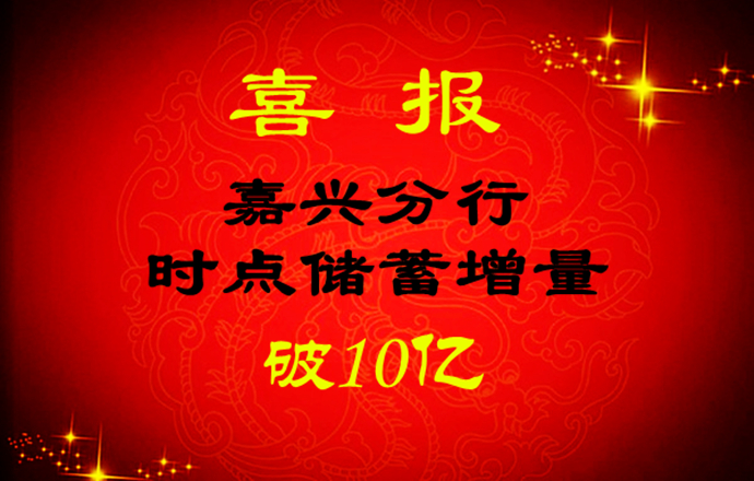 绍兴招聘网最新招聘信息汇总,求职者的必备指南