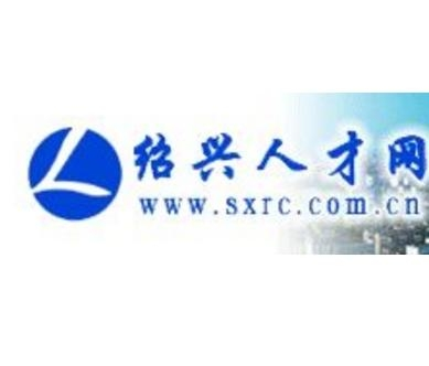绍兴招聘网最新招聘信息汇总,求职者的必备指南
