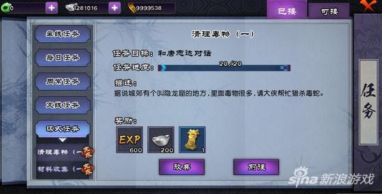 最新QQ堂任务指南,新手入门任务完成攻略