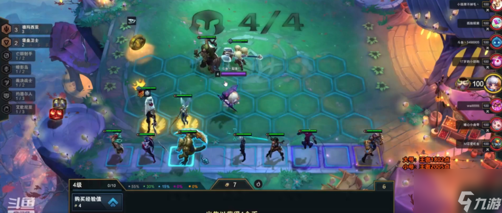 德玛最新出装引领游戏潮流的装备搭配攻略