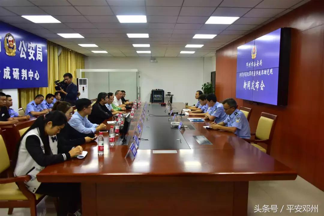 邓州市新闻最新动态更新,邓州市最新消息速递