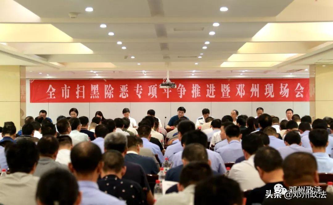 邓州市新闻最新动态更新,邓州市最新消息速递