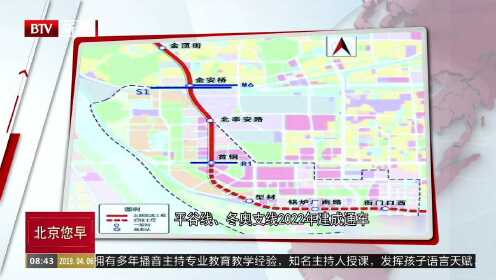 平谷线最新进展,科技引领未来出行,赋能生活新体验