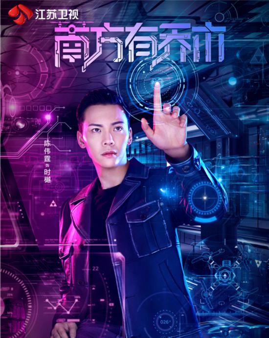 陈伟霆最新科技巨献电影重塑生活想象之旅