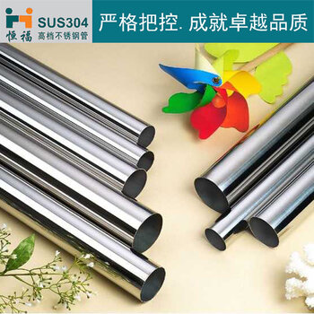 不锈钢最新价格行情动态更新及趋势分析