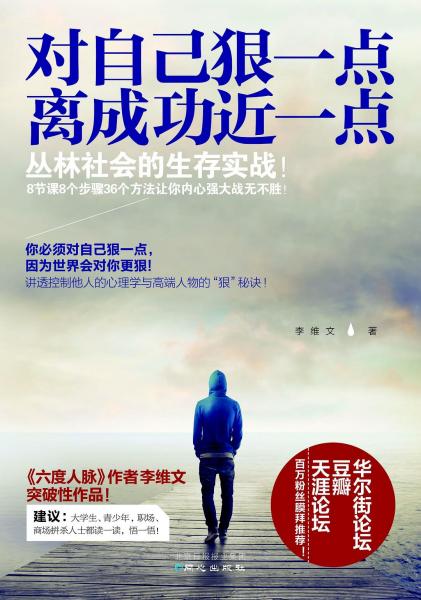 观点碰撞与个人立场阐述,一场狠狠的最新对话