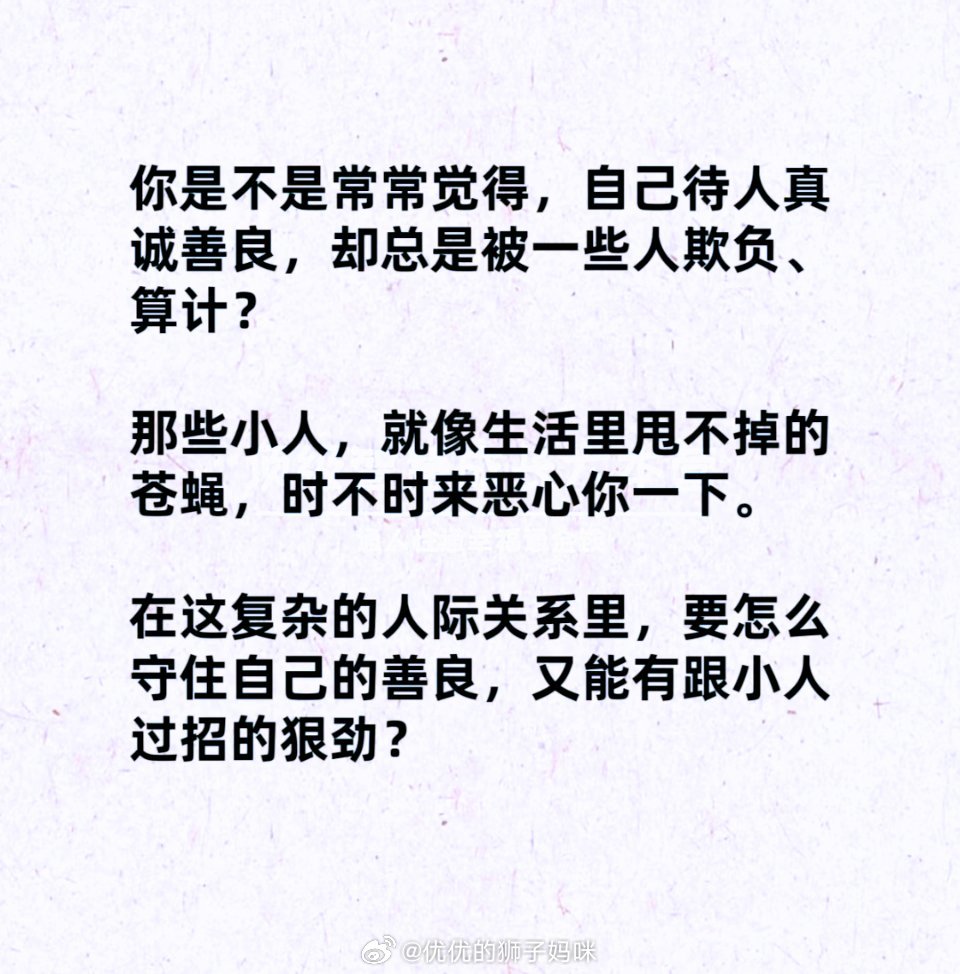 观点碰撞与个人立场阐述,一场狠狠的最新对话