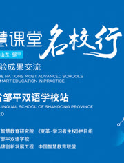 邹平招聘网最新招聘,求职全步骤指南