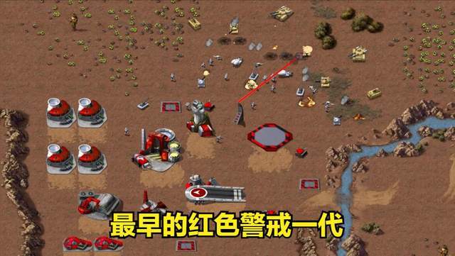 战略与时代的融合,最新红警重磅来袭!