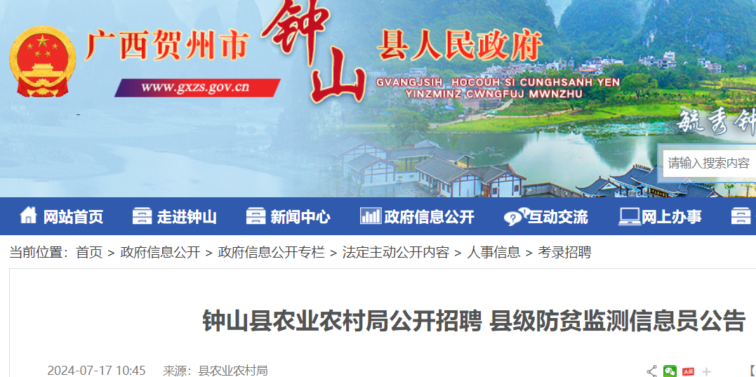 信丰最新招聘信息,时代的脉搏与就业的航标风向标