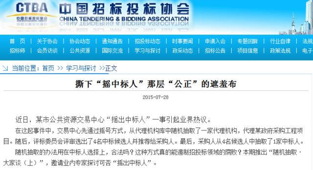 中铁十六局再创辉煌,最新中标重磅消息!