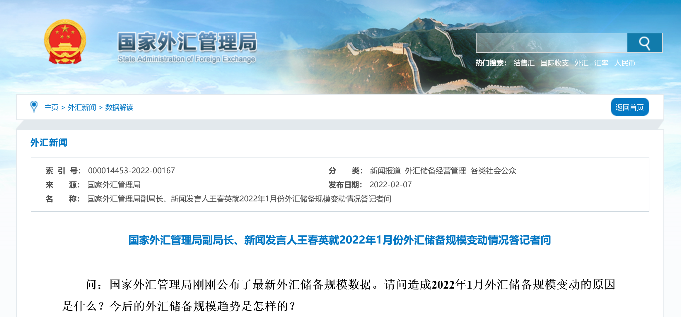 外汇新闻更新,自然美景之旅的心灵探索与宁静寻觅