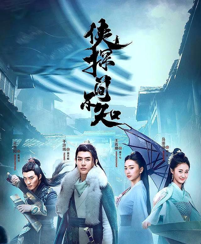 最新武侠电视剧概览,小巷深处的江湖秘境