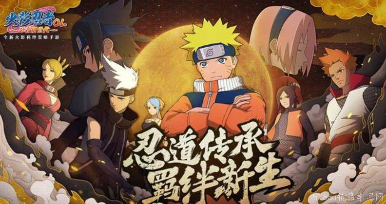 火影最新剧场版深度解析与观点阐述,全新篇章的震撼与探讨