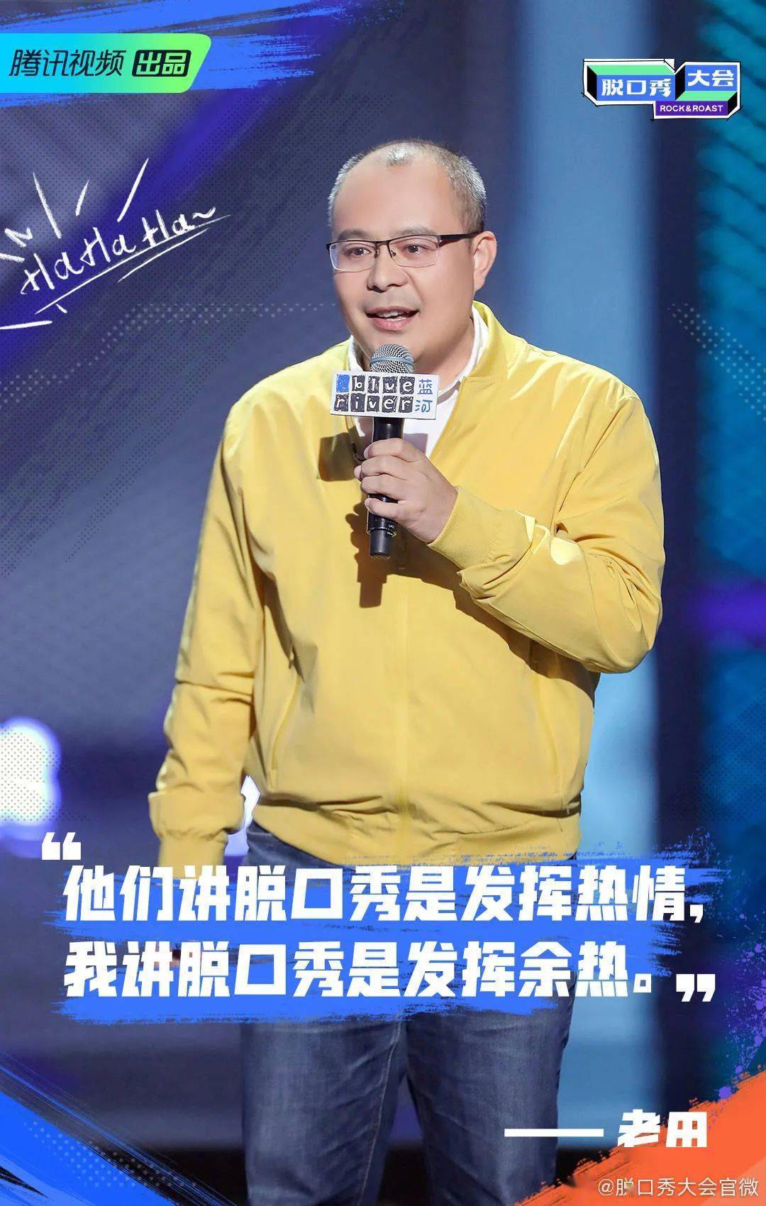 思文最新脱口秀揭秘,高科技产品的炫酷新世界之旅