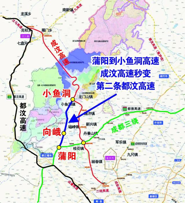 都汶高速建设进展及未来展望的最新消息