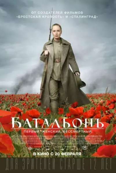 俄罗斯二战电影与自然美景之旅,探索内心的平和