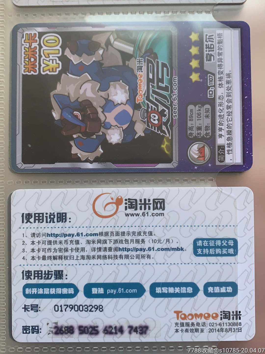 米米卡最新观点论述解析