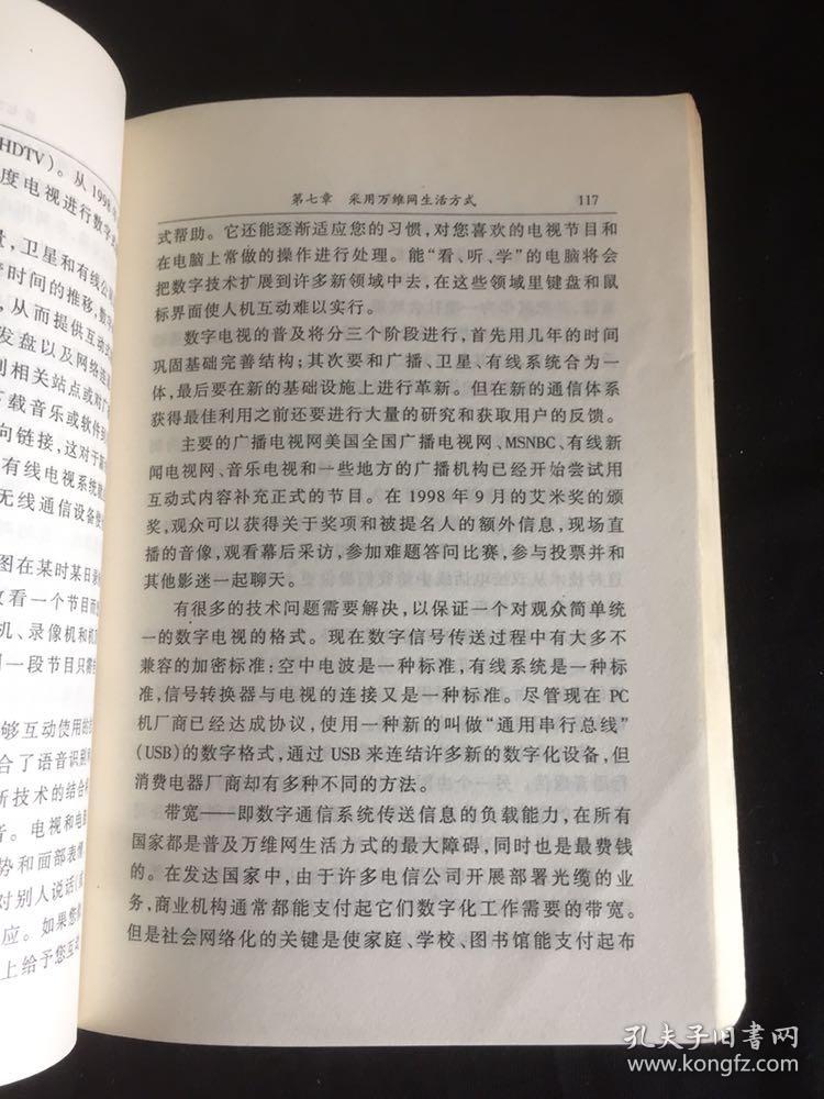 PSP最新系统,与时俱进,掌握变化的力量,引领娱乐新潮