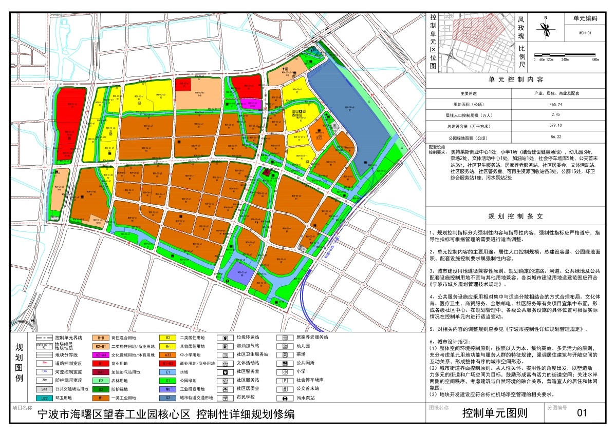 沧州市最新规划图,梦想起航,未来展望