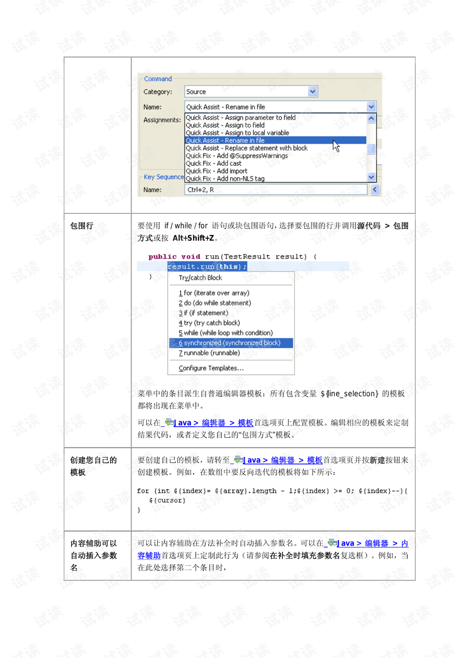 最新SE网使用指南,一步步带你掌握最新SE网操作技巧