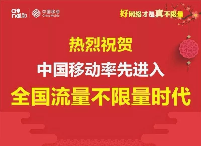 移动宽带最新资费全面解析,新时代宽带套餐一览