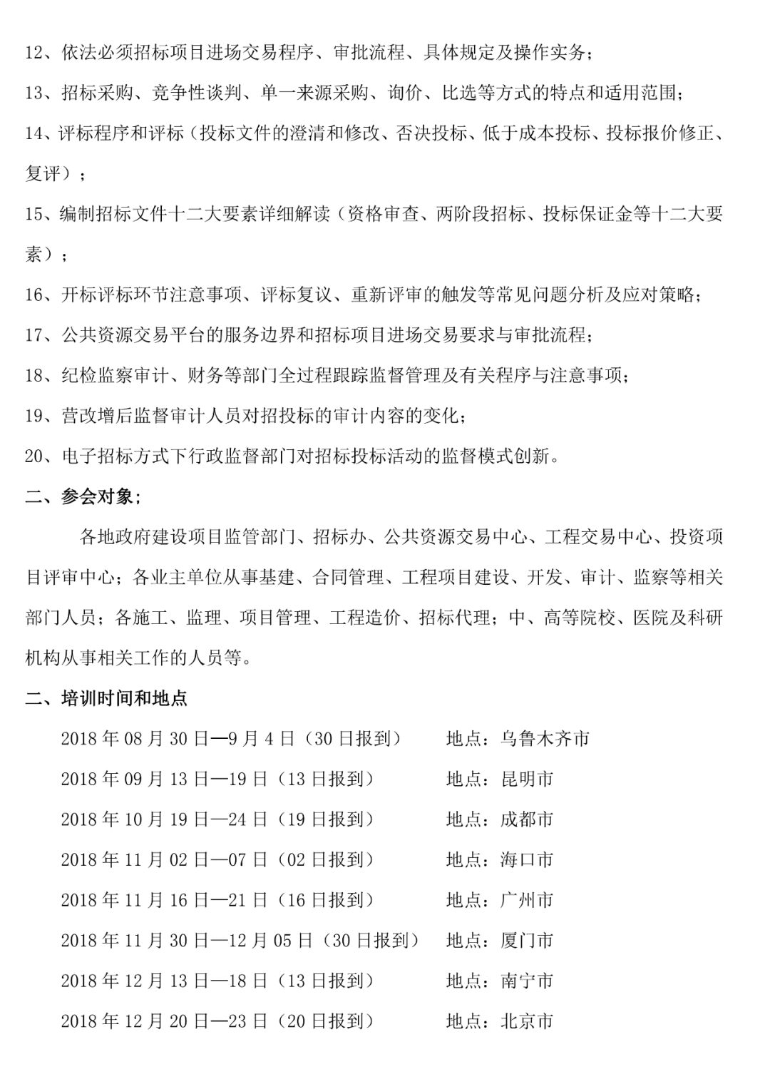 最新营改增政策解读与要点分析深度剖析营改增政策影响及实施细节