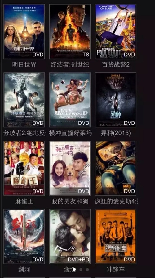 免费看最新电影网站,文化现象的多维视角探究