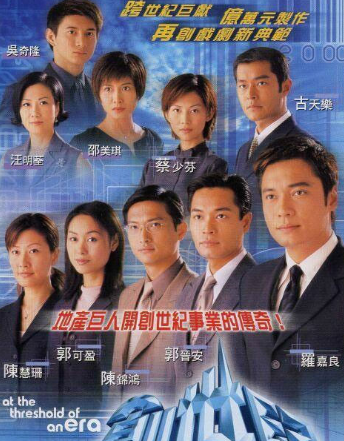 TVB最新剧集深度解析,魅力与争议并存