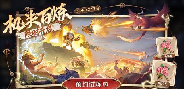 王者荣耀最新消息揭秘,绿色征途启程,心灵之旅开启!