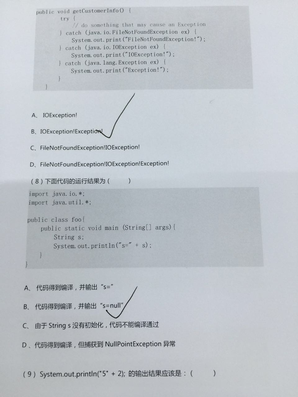 最新Java面试题及温馨编程日常回顾