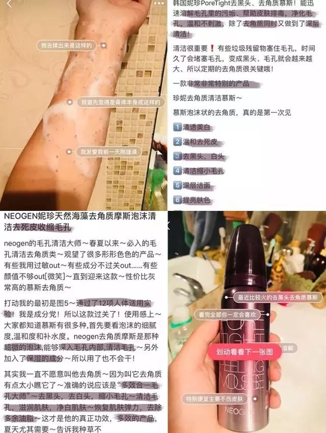 告别草莓鼻,最新挤黑头视频教程小红书分享,打造无瑕肌肤!