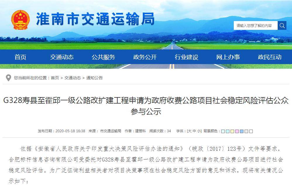 霍邱招标最新公告发布,深度分析与观点阐述