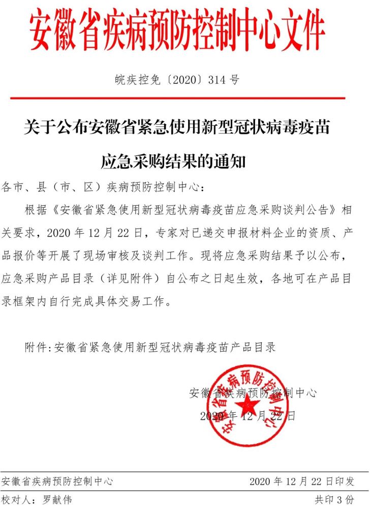 霍邱招标最新公告发布,深度分析与观点阐述