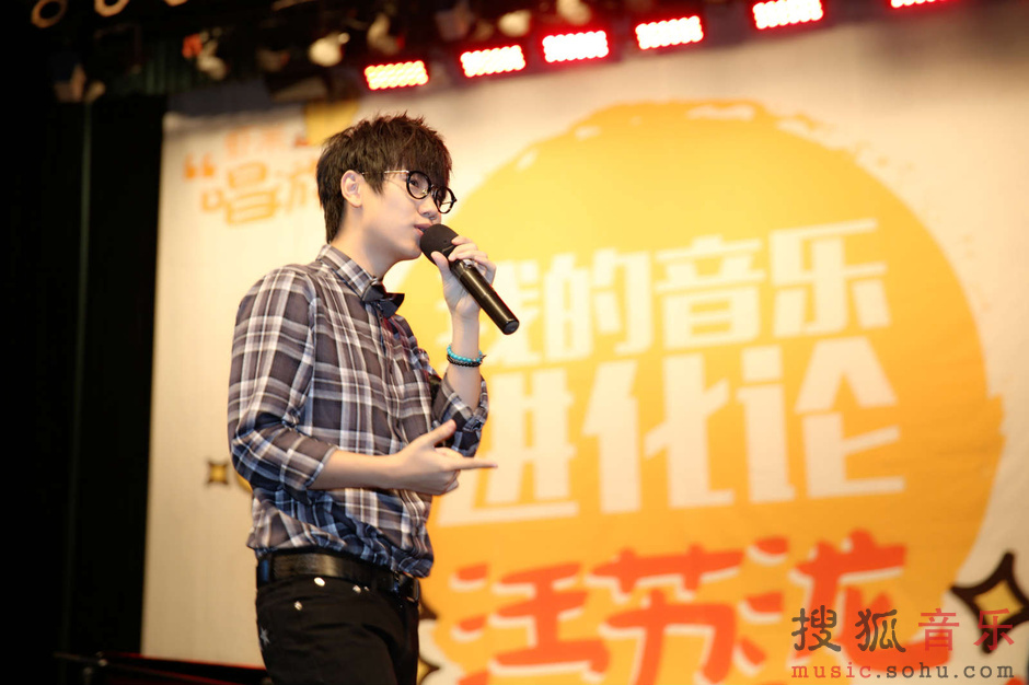 汪苏泷最新图片,科技新潮,体验前沿的高科技产品风采