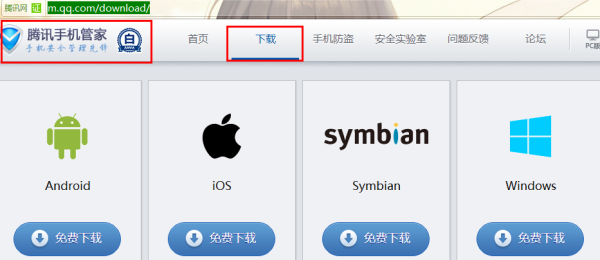 i管家最新版,全面升级您的数字生活体验