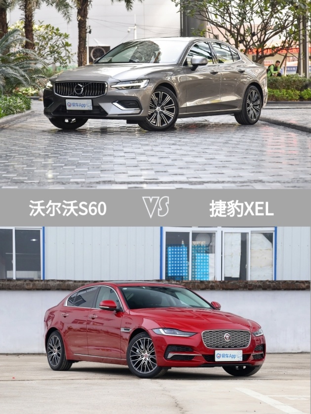 沃尔沃S60最新价格指南,购车参考,适合初学者与进阶用户