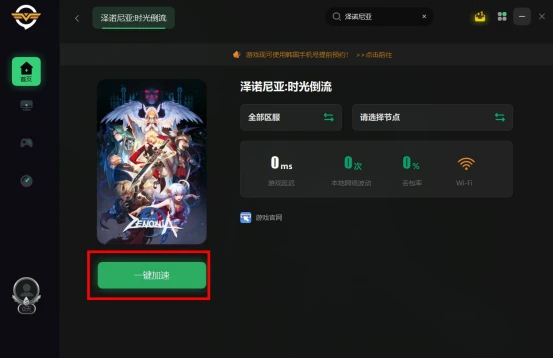 客户端最新版本下载,小杰的奇妙体验之旅开启
