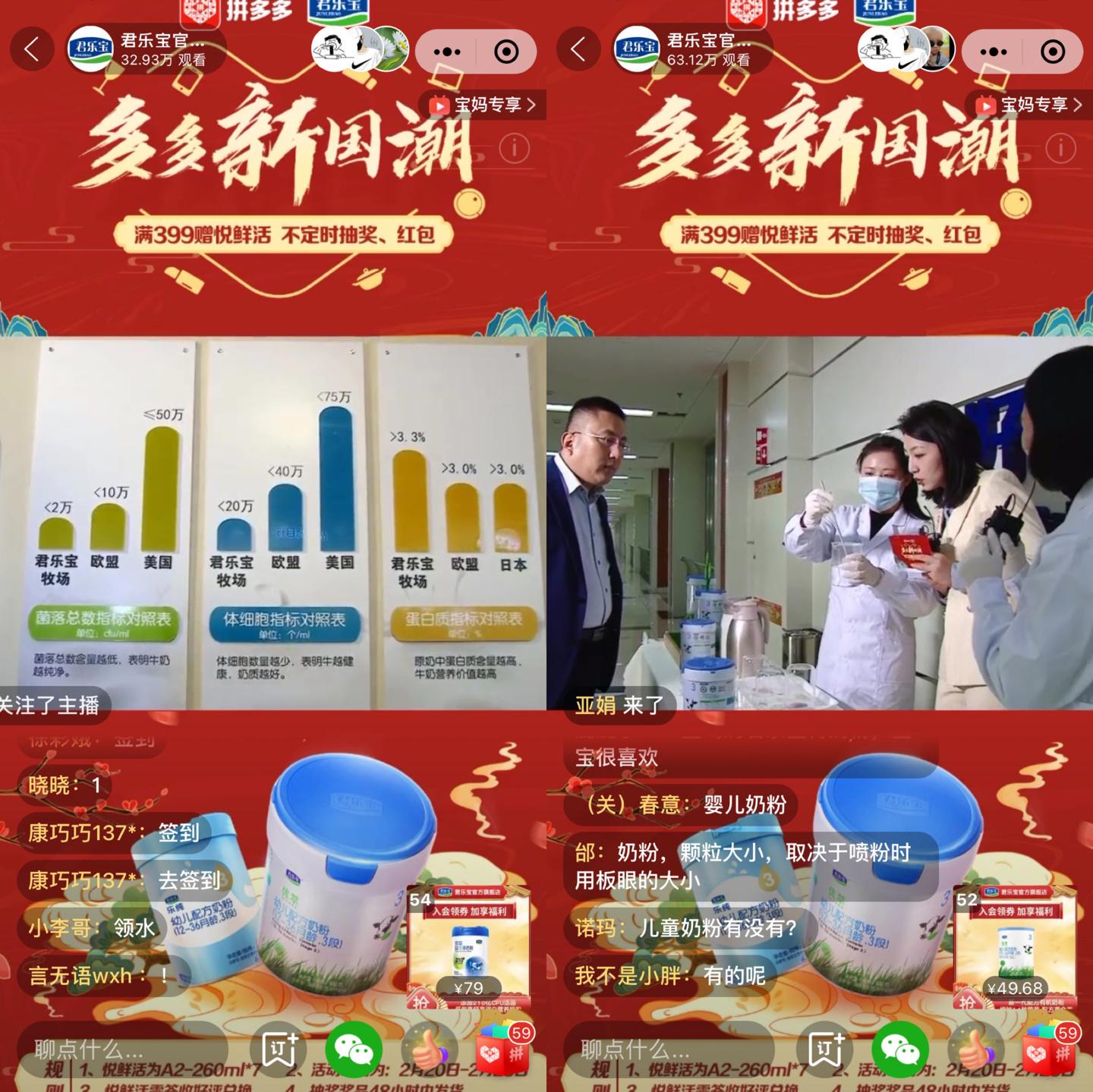 拼多多最新科技革新引领未来购物体验新闻速递