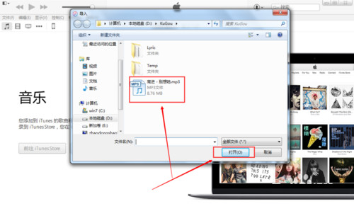 最新iTunes版本,科技引领音乐与生活的新体验