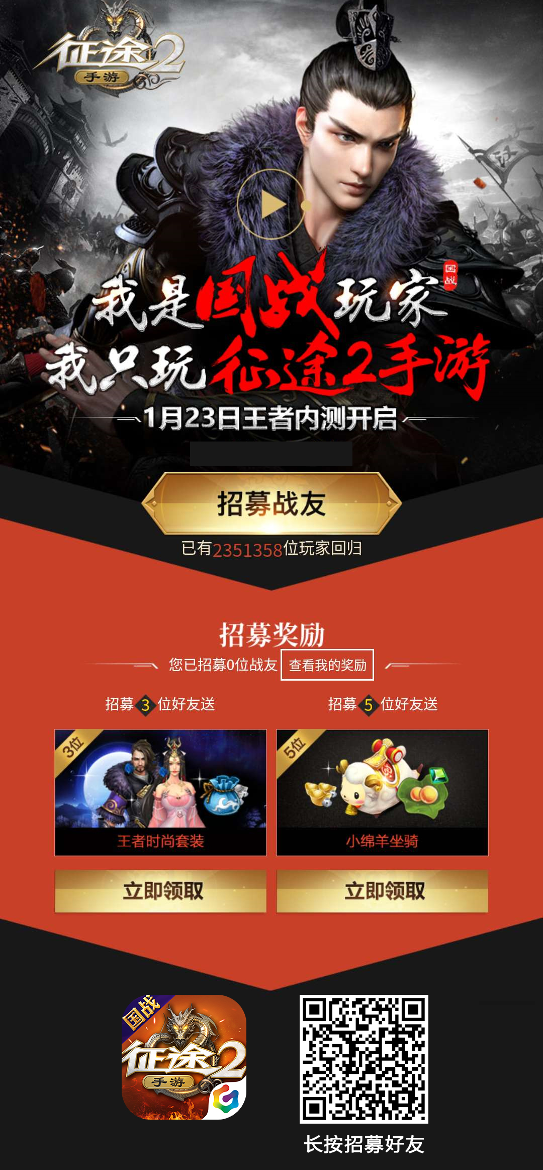 征途手游最新礼包大放送,友情与冒险的奇幻之旅