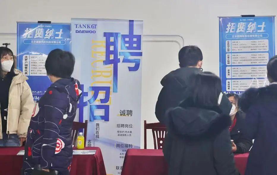 石景山最新招聘信息更新✨