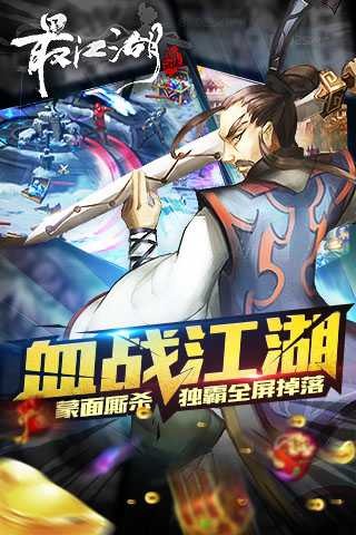 跑江湖最新产品,引领潮流革新之作,不容错过!