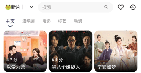 爱看影视最新版,科技巨献开启观影新纪元