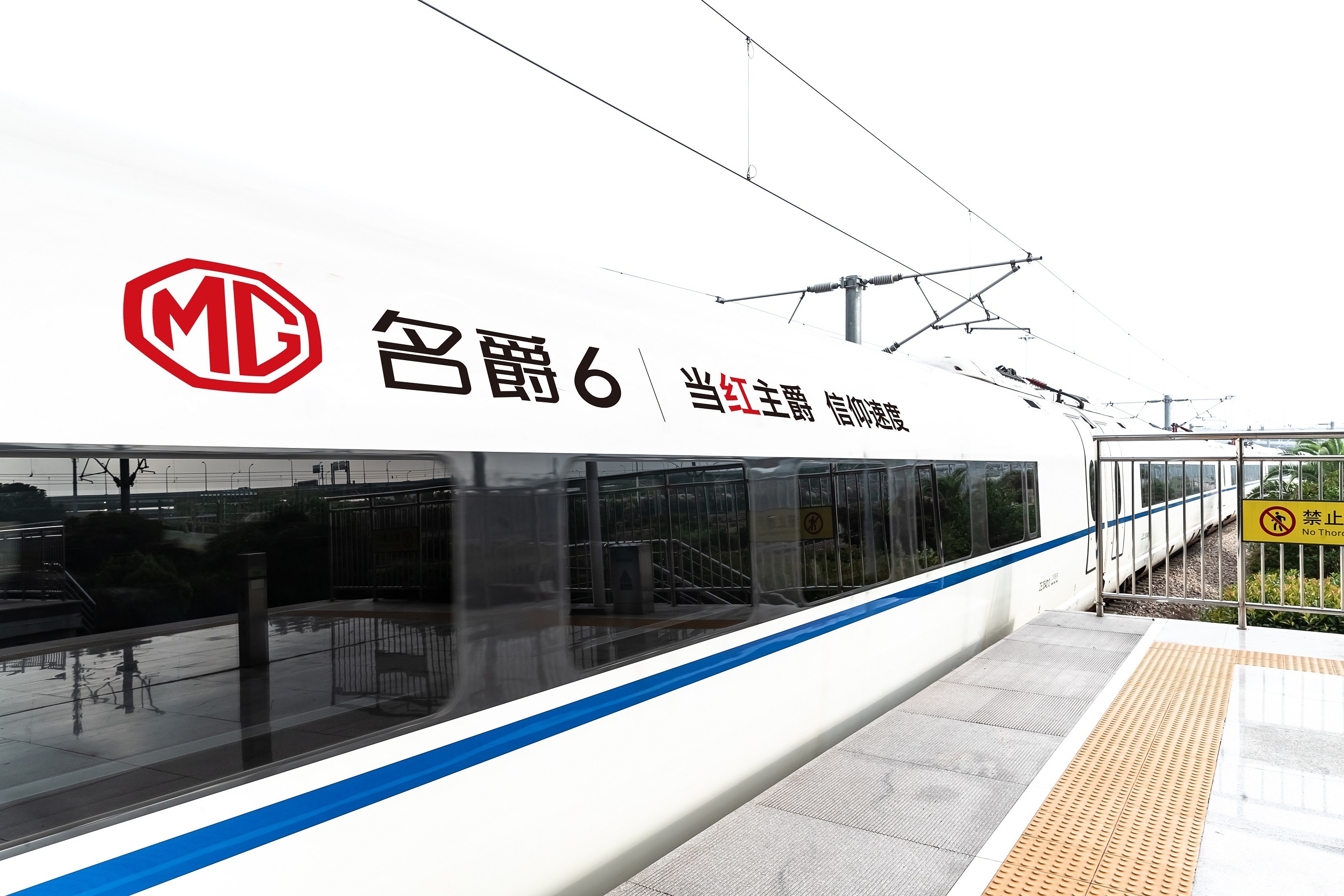 京唐高铁最新动态,温馨旅程的新进展